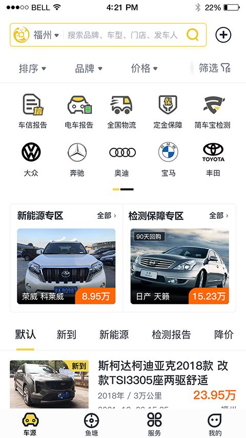 金鱼塘app手机赚钱软件截图1
