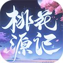 桃花源记小米版手机赚钱软件