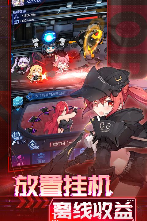 魂器学院九游版手机赚钱软件截图5