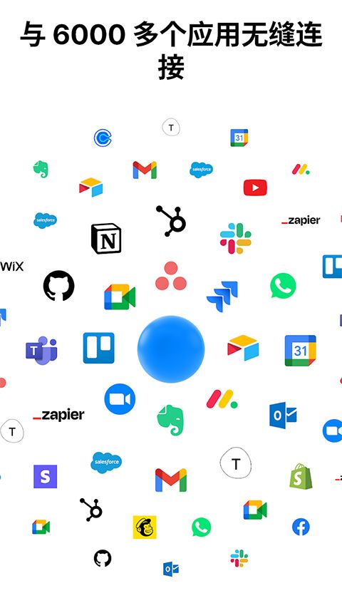 Any.do app手机赚钱软件截图1