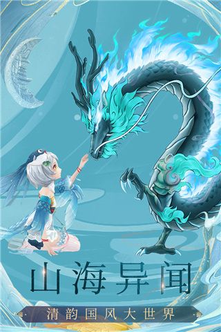 九州八荒录官方正版手机赚钱软件截图5