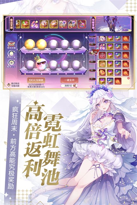 天姬变360版手机赚钱软件截图4