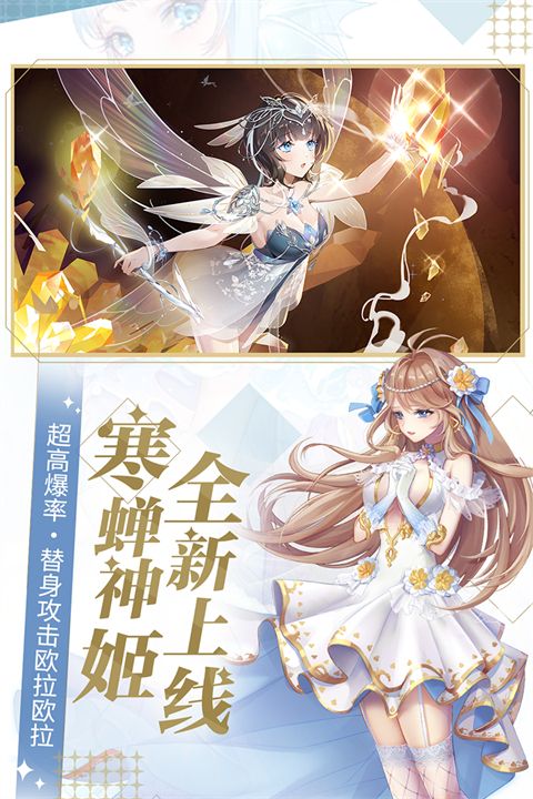 天姬变360版手机赚钱软件截图3