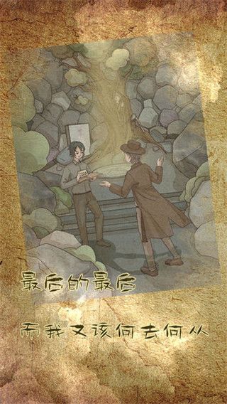 古代悬疑录游戏手机赚钱软件截图4