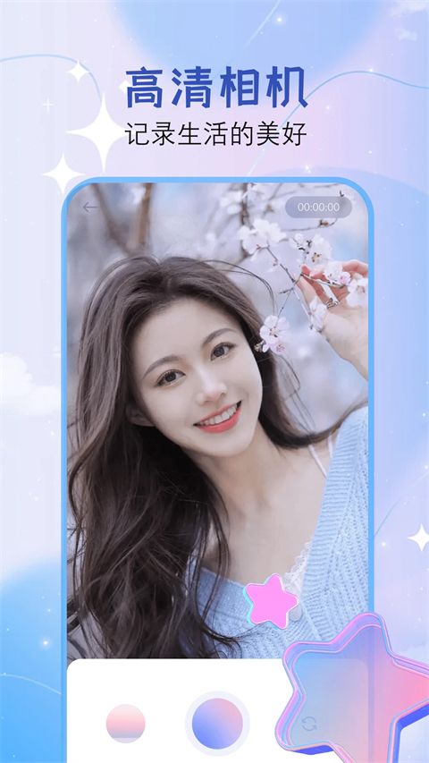 Dreamvideo视频剪辑app手机赚钱软件截图4