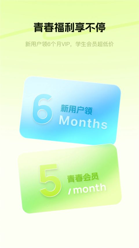 酷狗音乐极速版手机赚钱软件截图1
