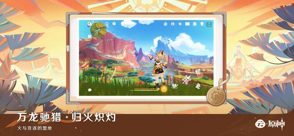 云原神苹果版手机赚钱软件截图4