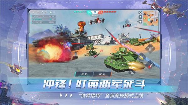 重装上阵华为版手机赚钱软件截图3