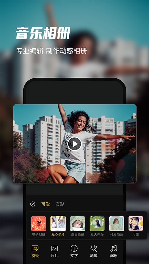 迅捷录屏大师官方最新版手机赚钱软件截图3