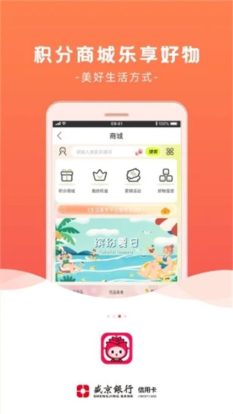 刷新生活app官方版手机赚钱软件截图2