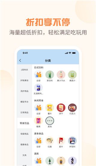 夜市app手机赚钱软件截图5