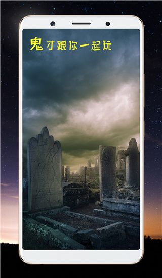 整人相机app手机赚钱软件截图4