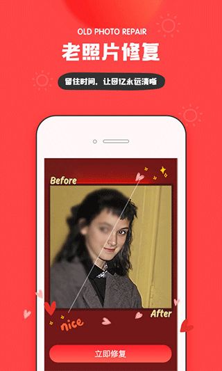 in APP(时尚社交应用)手机赚钱软件截图5