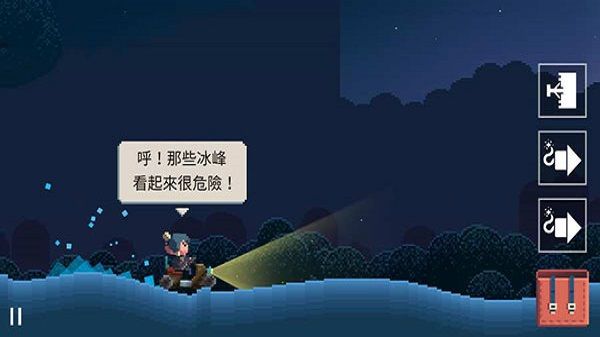 夏日追逐者中文版手机赚钱软件截图5