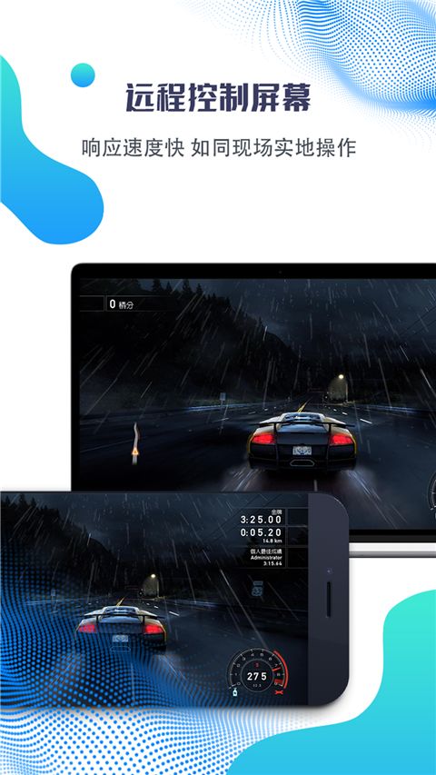 海豚远程控制官方版手机赚钱软件截图3