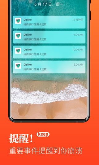 Dislike苹果版手机赚钱软件截图4