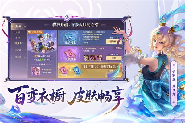 曙光英雄九游版手机赚钱软件截图5