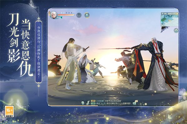 花与剑百度版手机赚钱软件截图2