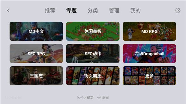 小鸡模拟器TV极速版手机赚钱软件截图1