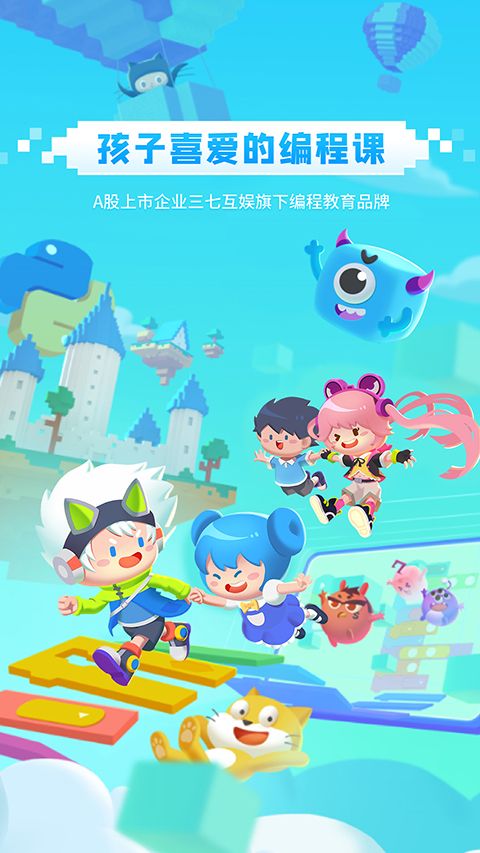 妙小程学生端app手机赚钱软件截图1