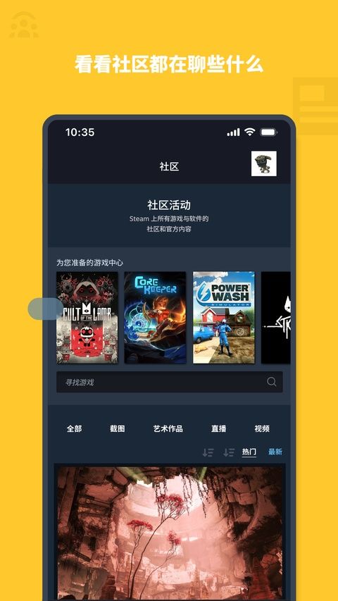 steam苹果手机版手机赚钱软件截图5