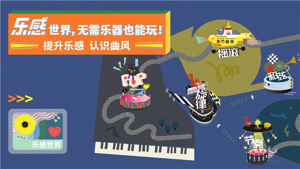迷鹿吉他尤克里里app手机赚钱软件截图2