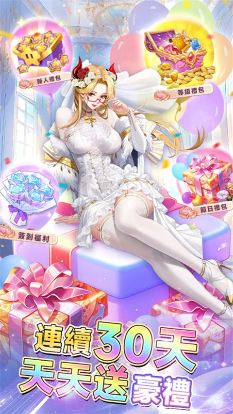 放置天使官方正版手机赚钱软件截图3