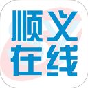 顺义在线App手机赚钱软件