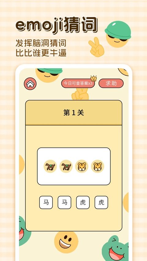 卡普喔ios版手机赚钱软件截图5
