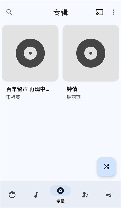 Retro Music Player官方版手机赚钱软件截图3