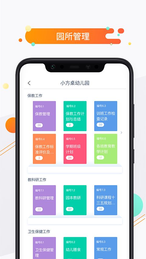 小方桌官方版手机赚钱软件截图1