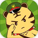 迷彩虎app手机赚钱软件