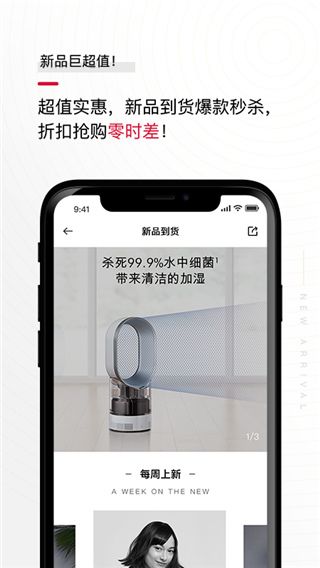 花猫云商最新版手机赚钱软件截图2