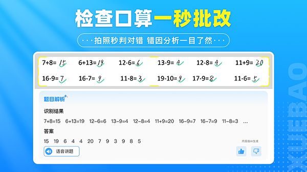学宝app手机赚钱软件截图1