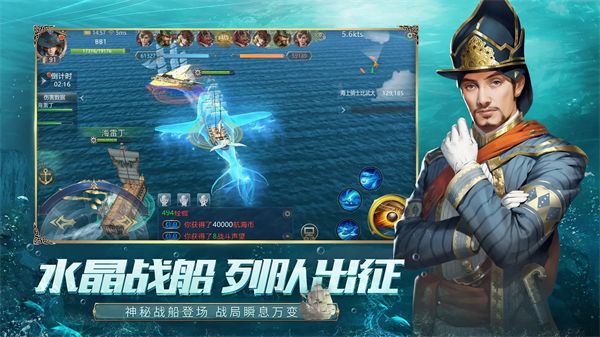 大航海之路华为版手机赚钱软件截图3