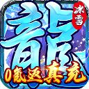 霸者大陆小米版手机赚钱软件