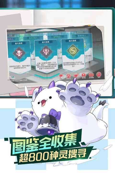 口袋觉醒gm版手机赚钱软件截图2