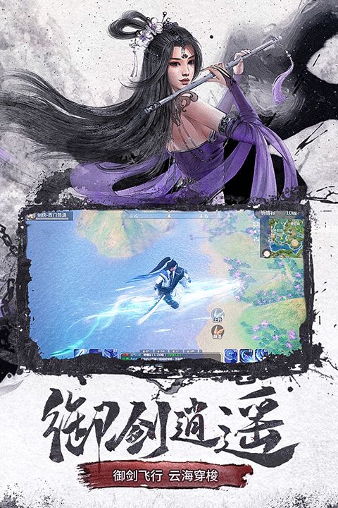 仙梦奇缘现金版手机赚钱软件截图2