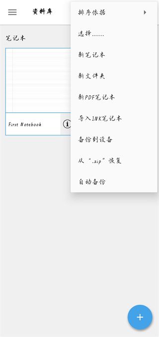 INKredible手机赚钱软件截图3