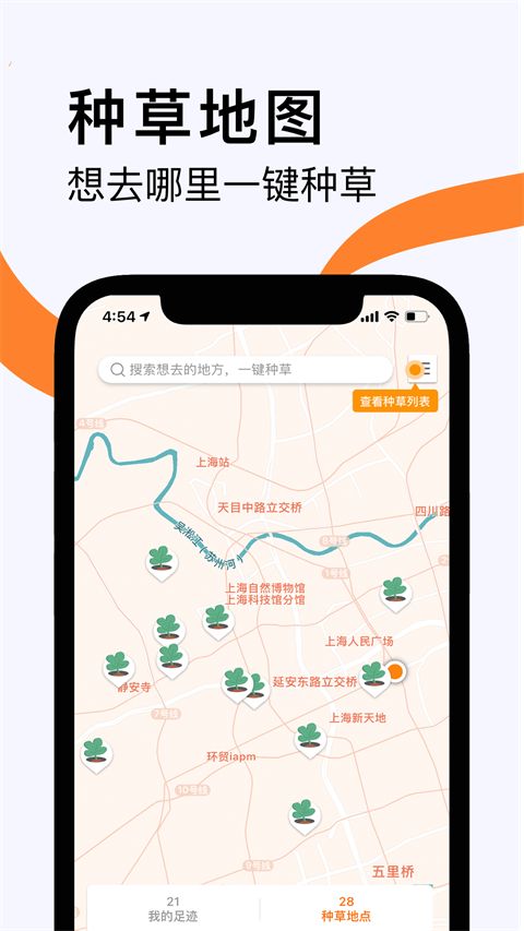 如糖app手机赚钱软件截图1