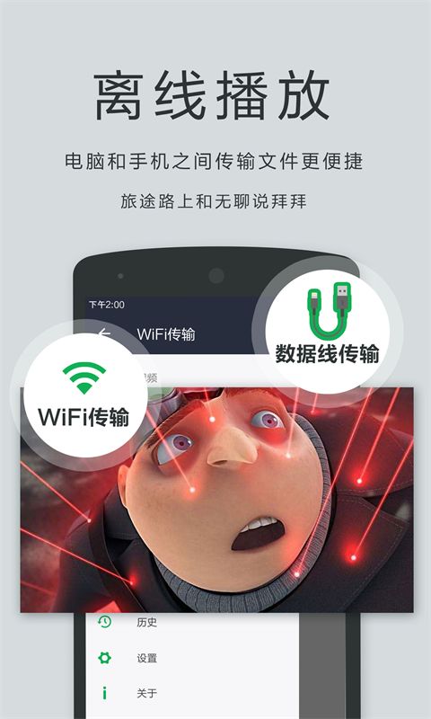 播放器OPlayer手机赚钱软件截图2