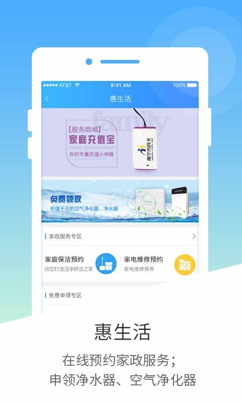 南宁市民卡app手机赚钱软件截图2