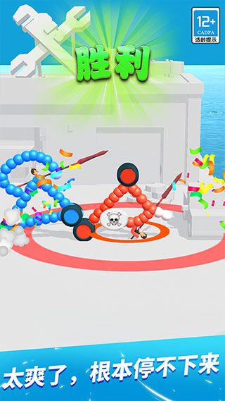 终极飞车战役中文版手机赚钱软件截图4