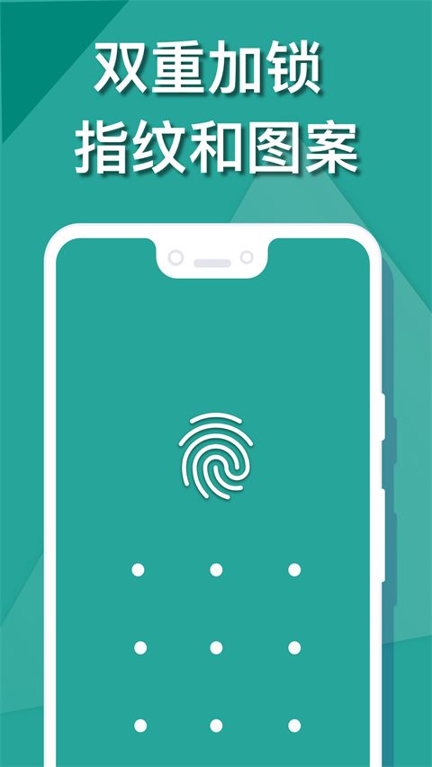 微密相册app手机赚钱软件截图1