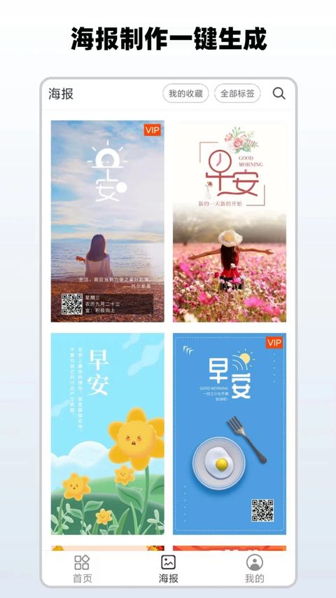 简单水印官方版手机赚钱软件截图3
