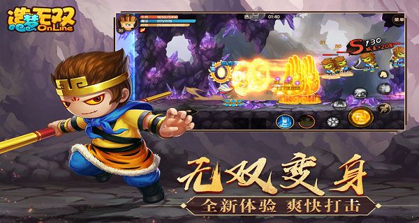 造梦无双无限点券无限元宝最新版手机赚钱软件截图2