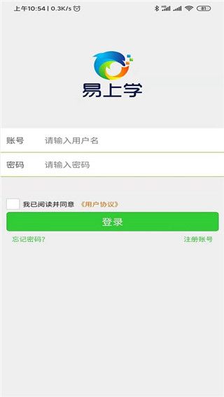 易上学智慧校园app手机赚钱软件截图1