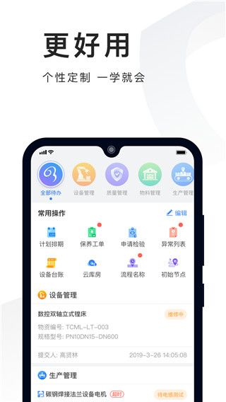 必择app手机赚钱软件截图2