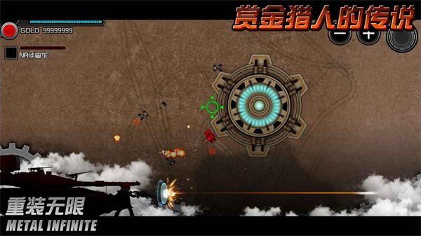 重装无限手机赚钱软件截图5
