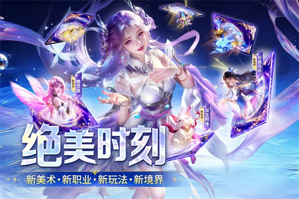 千年寻仙手机赚钱软件截图1